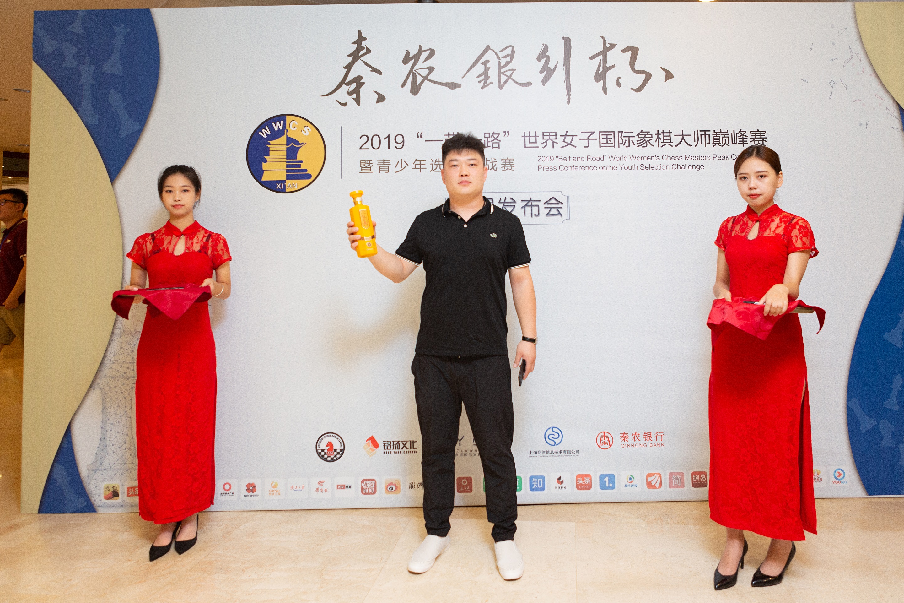 尊龙凯时成为 “秦农杯”2019“一带一路”世界女子国际象棋大师巅峰赛官方指定